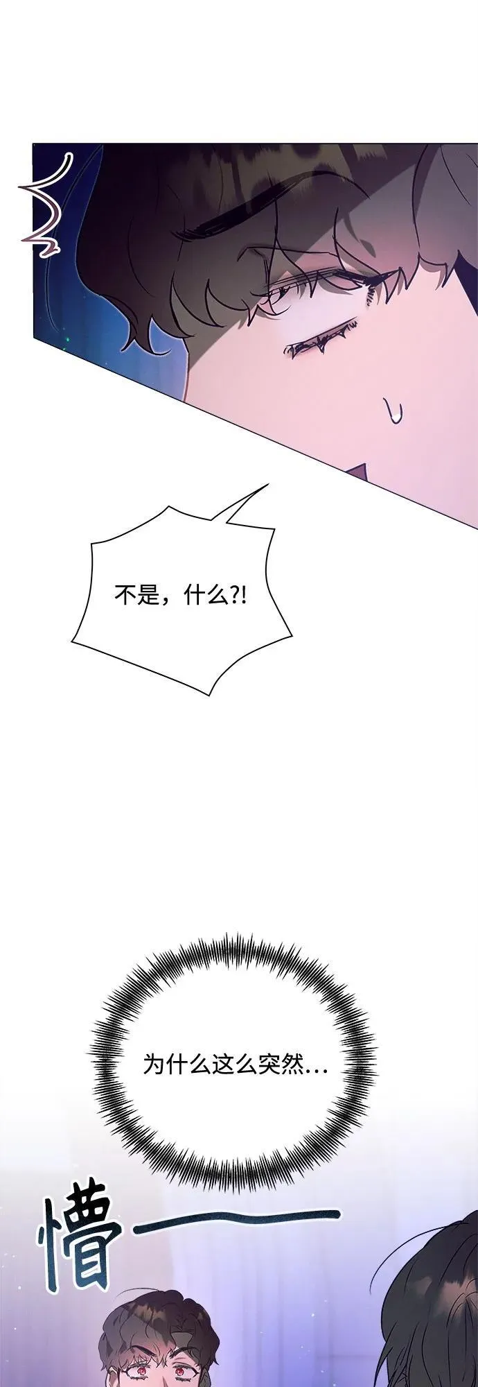 第13话 第57页