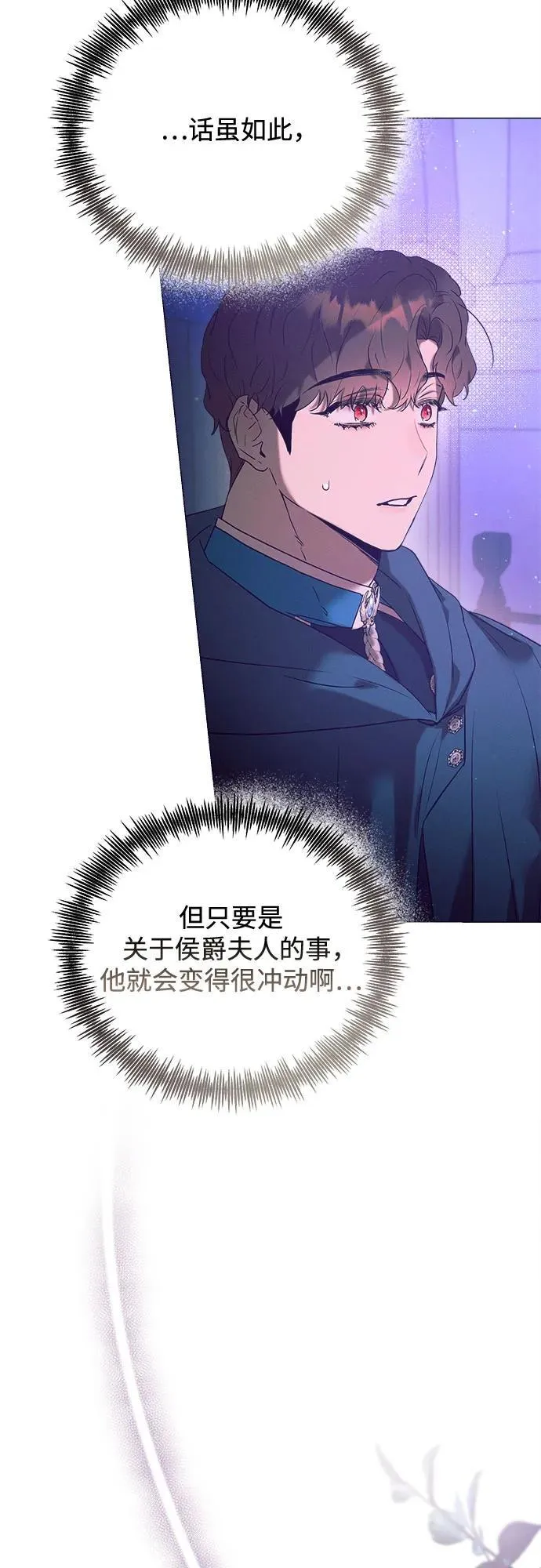 第13话 第62页