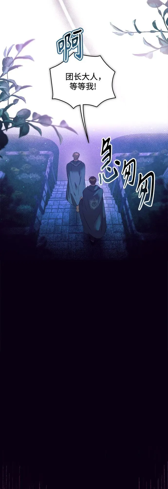 第13话 第63页