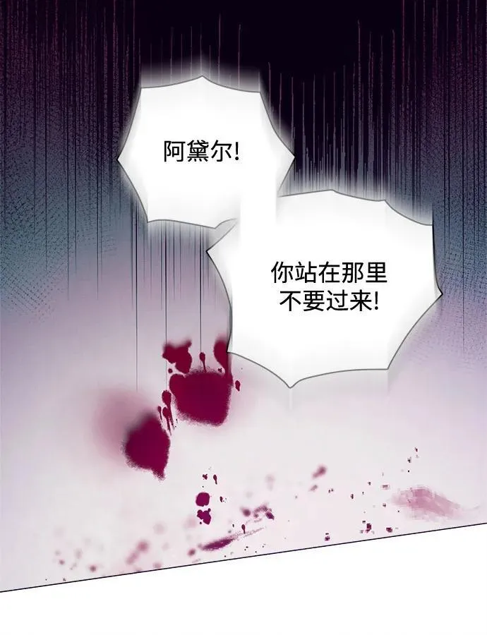 第13话 第64页