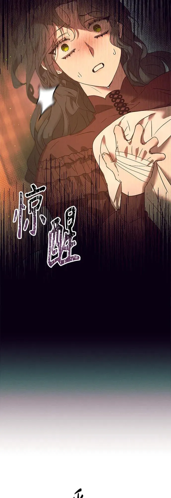 第13话 第67页