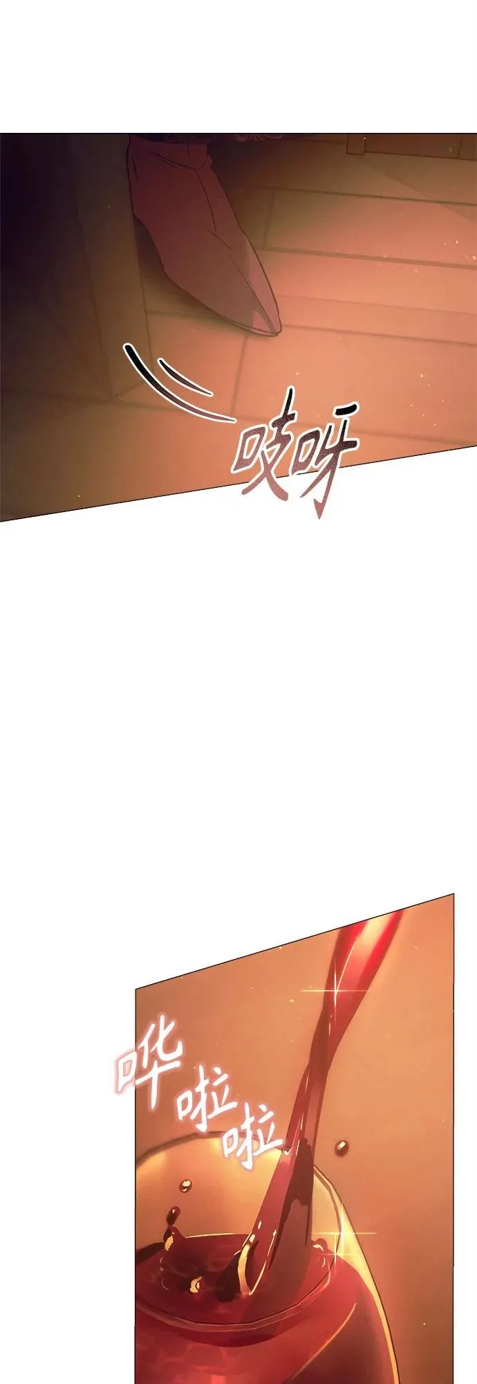 第13话 第69页