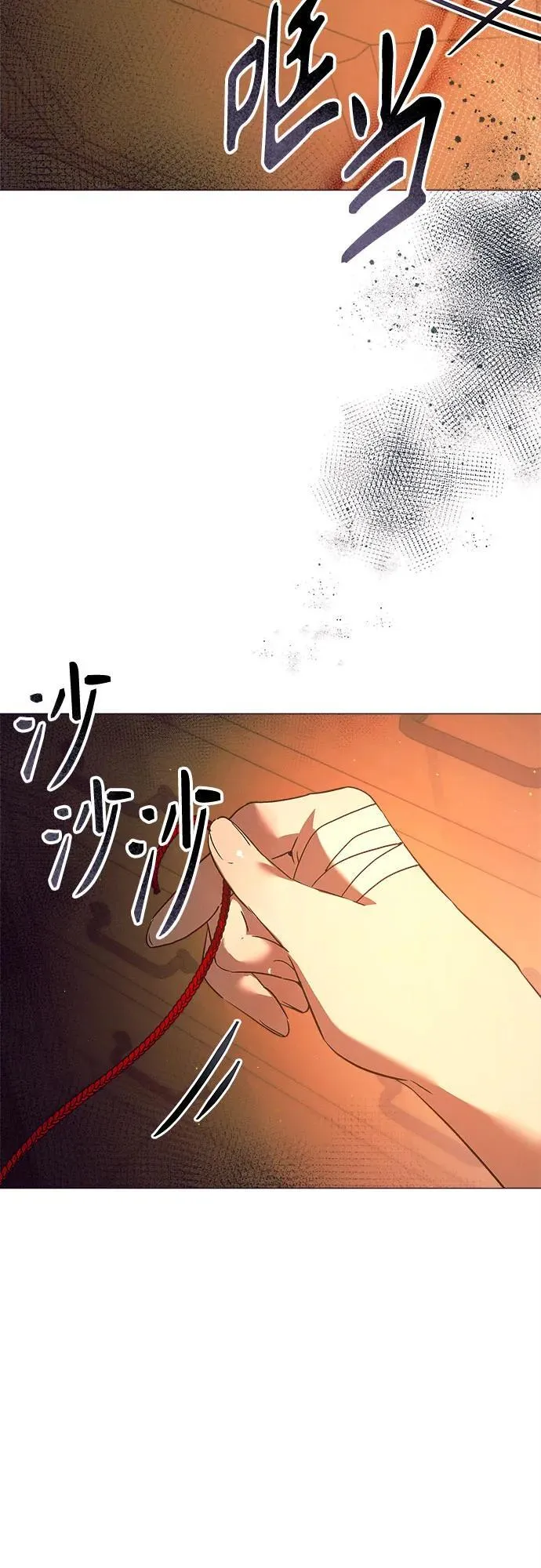 第13话 第75页