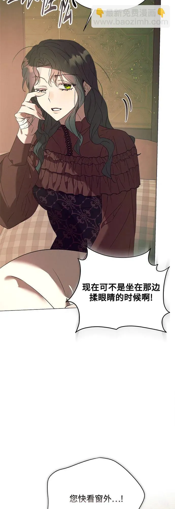 第14话 第4页