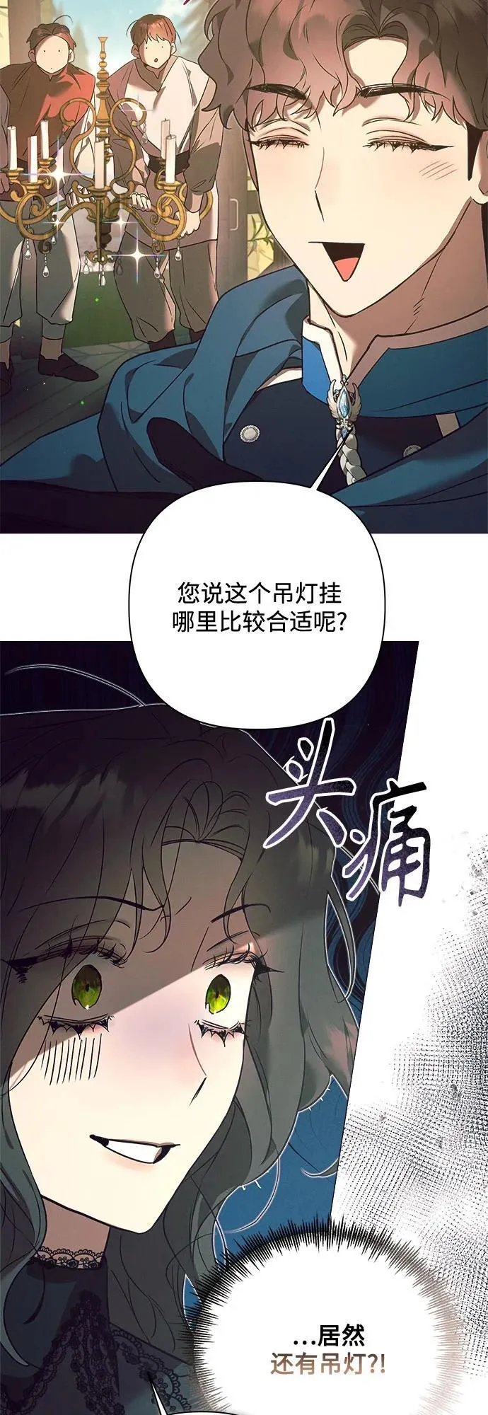 第14话 第10页