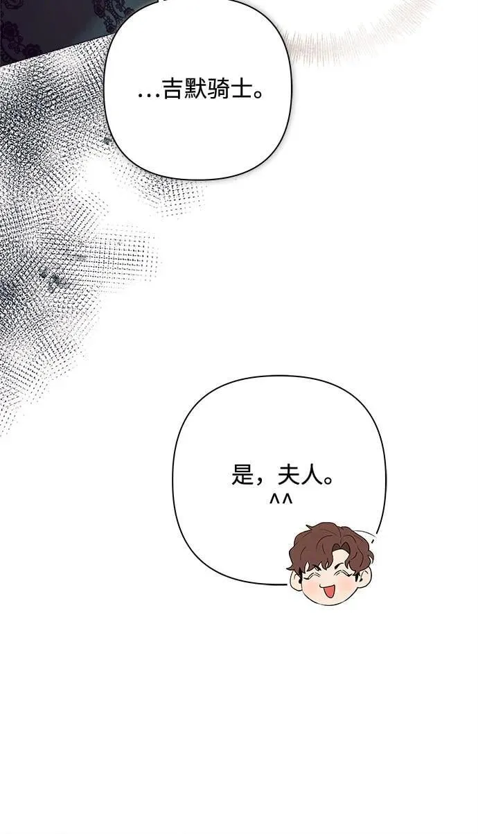 第14话 第11页