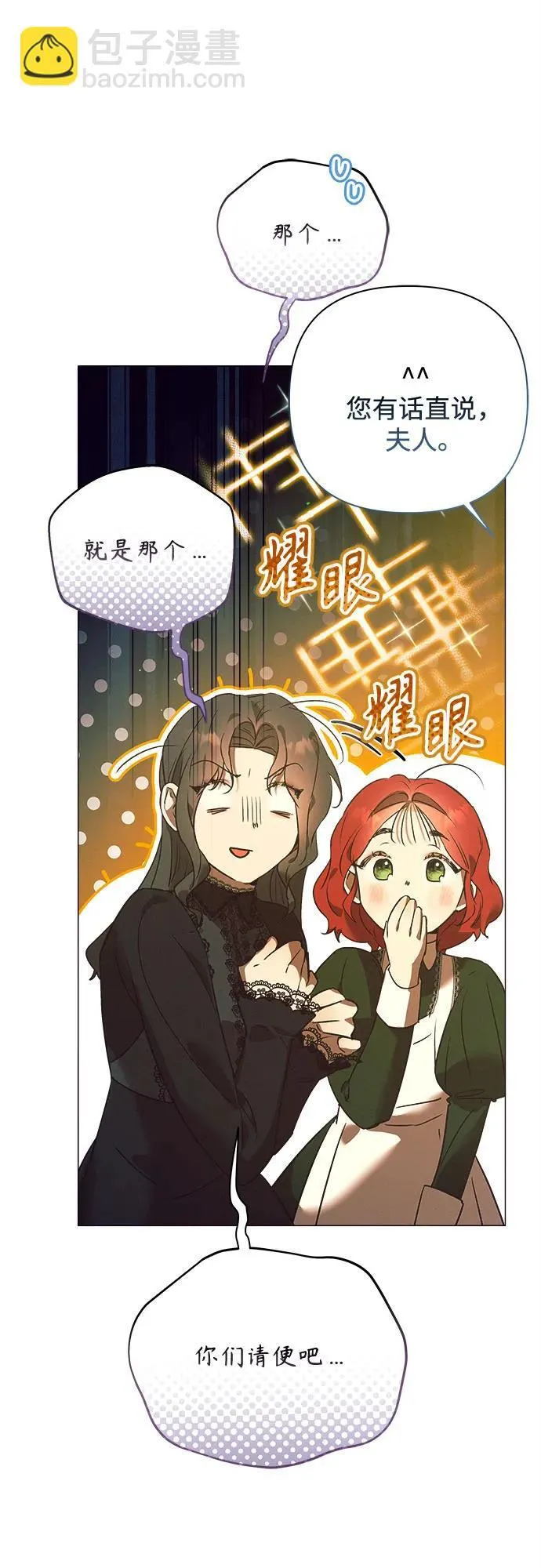 第14话 第17页