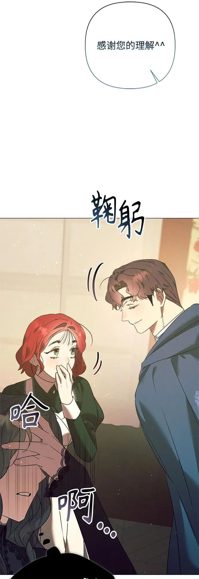 第14话 第18页