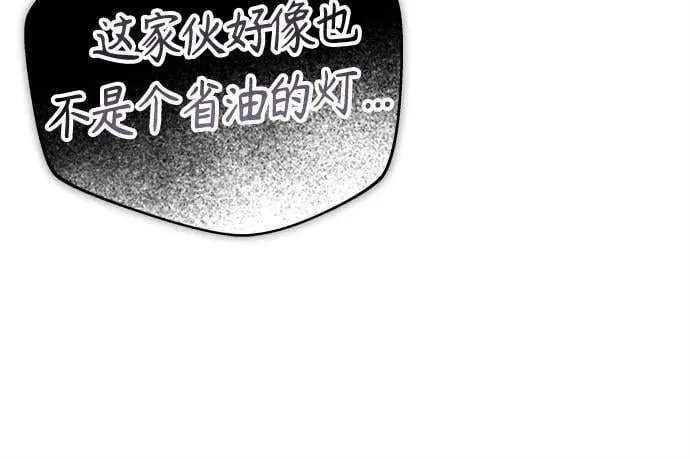 第14话 第19页