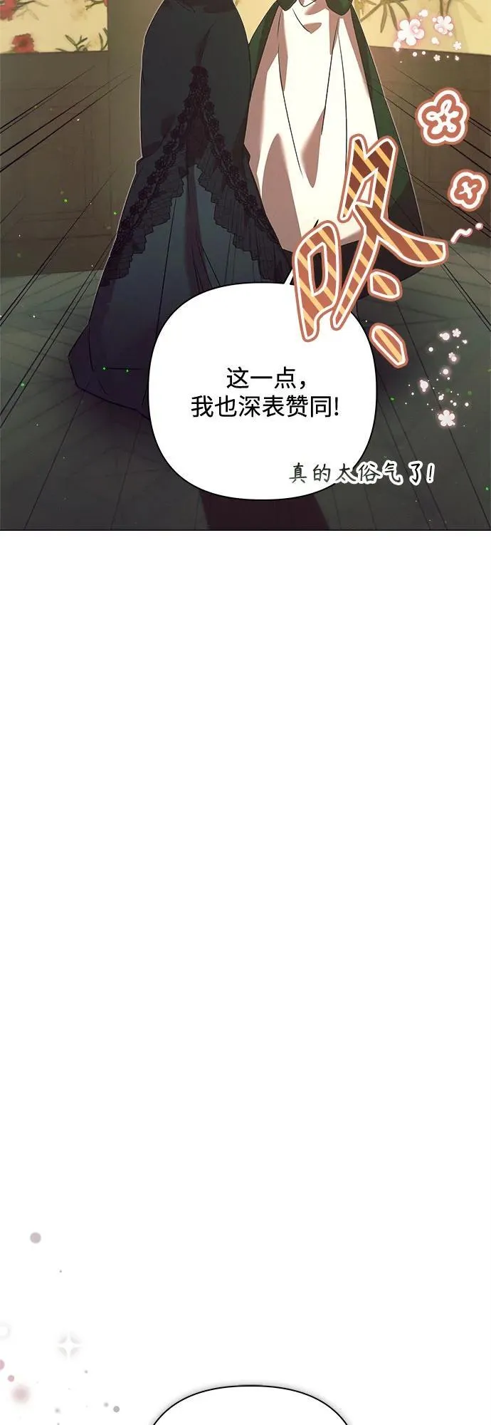 第14话 第22页