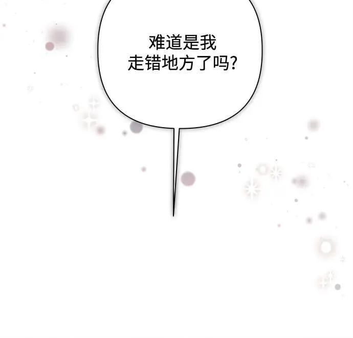 第14话 第23页