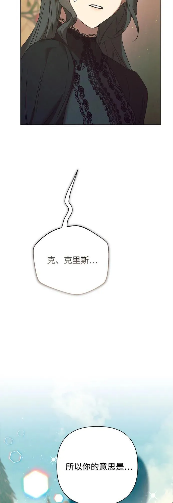 第14话 第26页