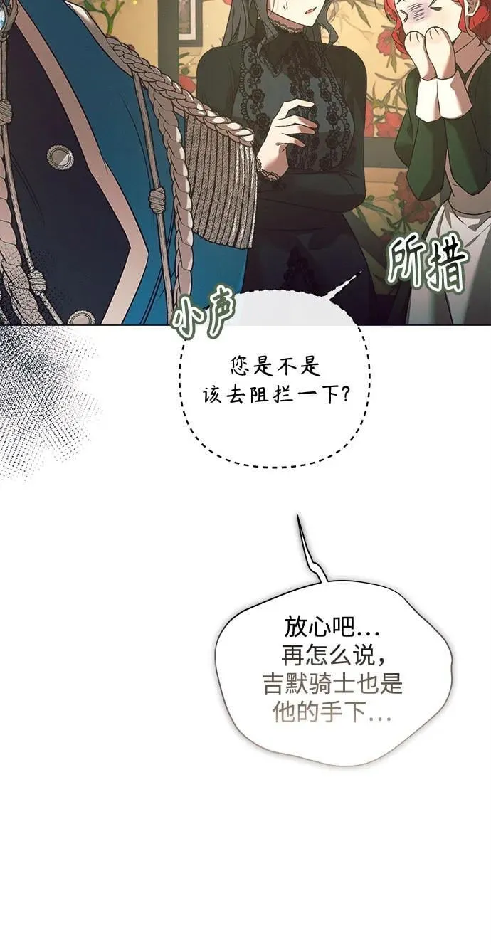 第14话 第31页