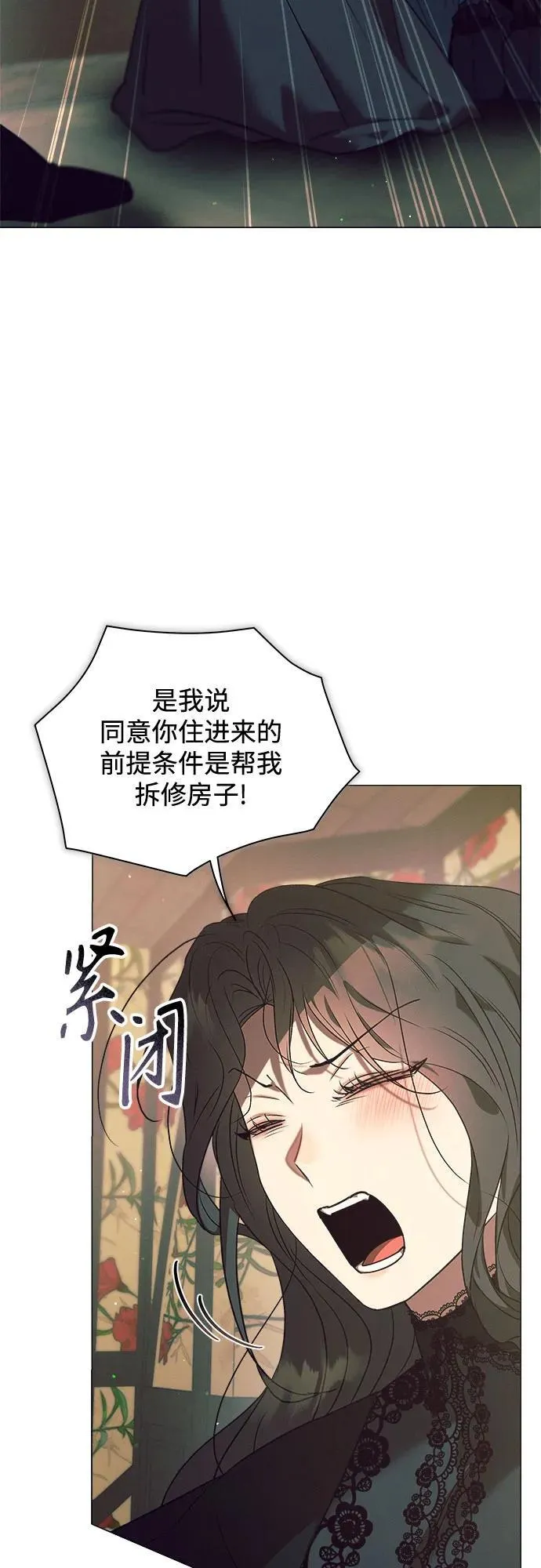 第14话 第34页