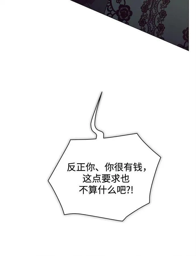 第14话 第35页