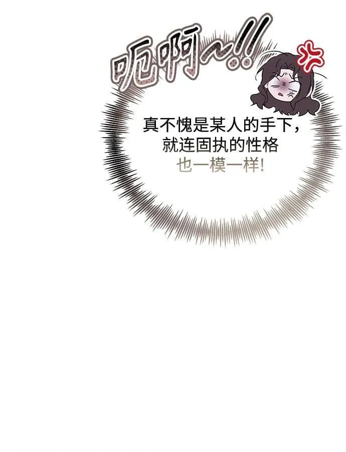 第14话 第39页