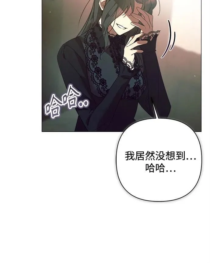 第14话 第44页
