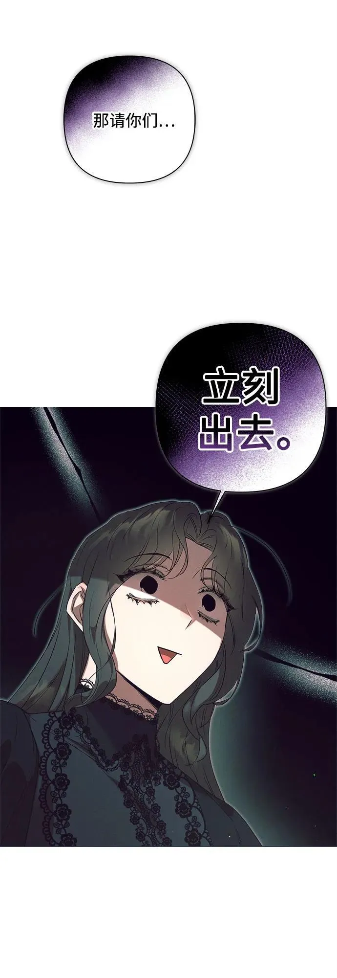 第14话 第45页