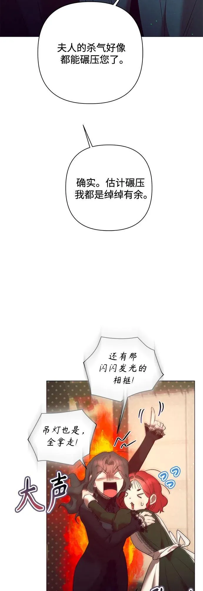 第14话 第47页