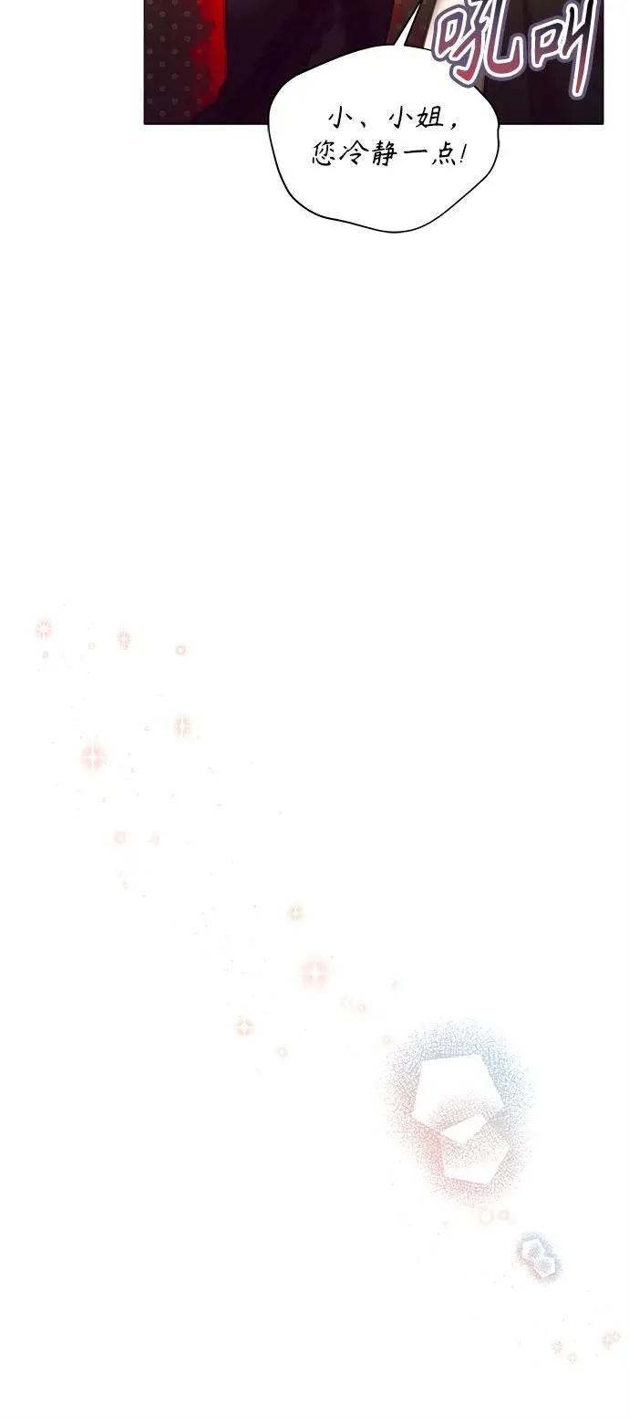 第14话 第48页