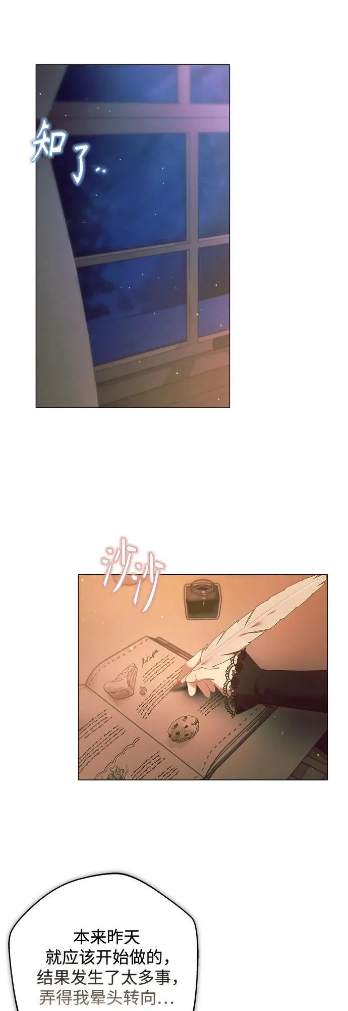 第14话 第49页