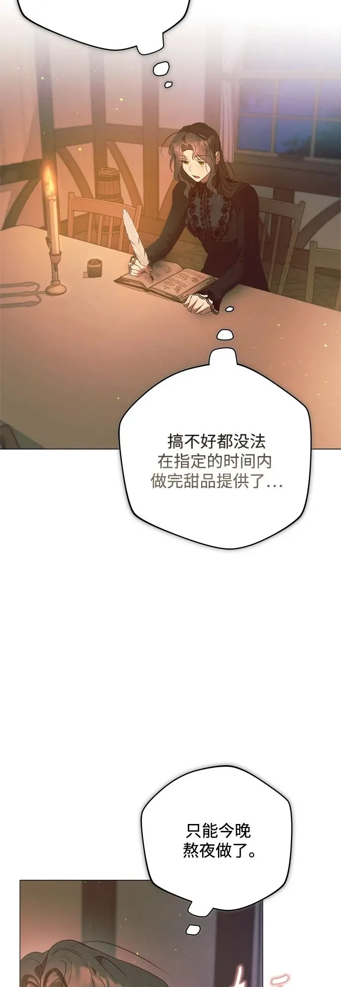 第14话 第50页