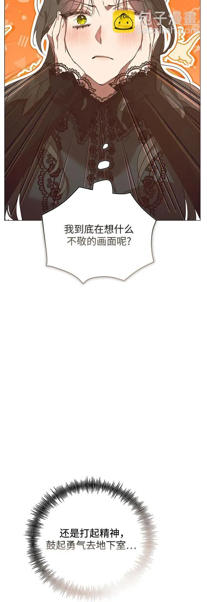 第14话 第60页