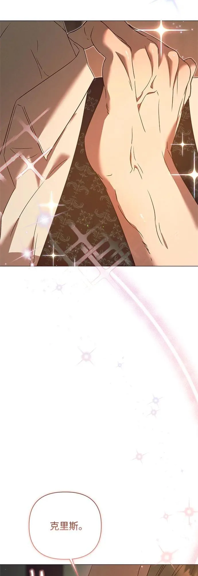 第14话 第67页