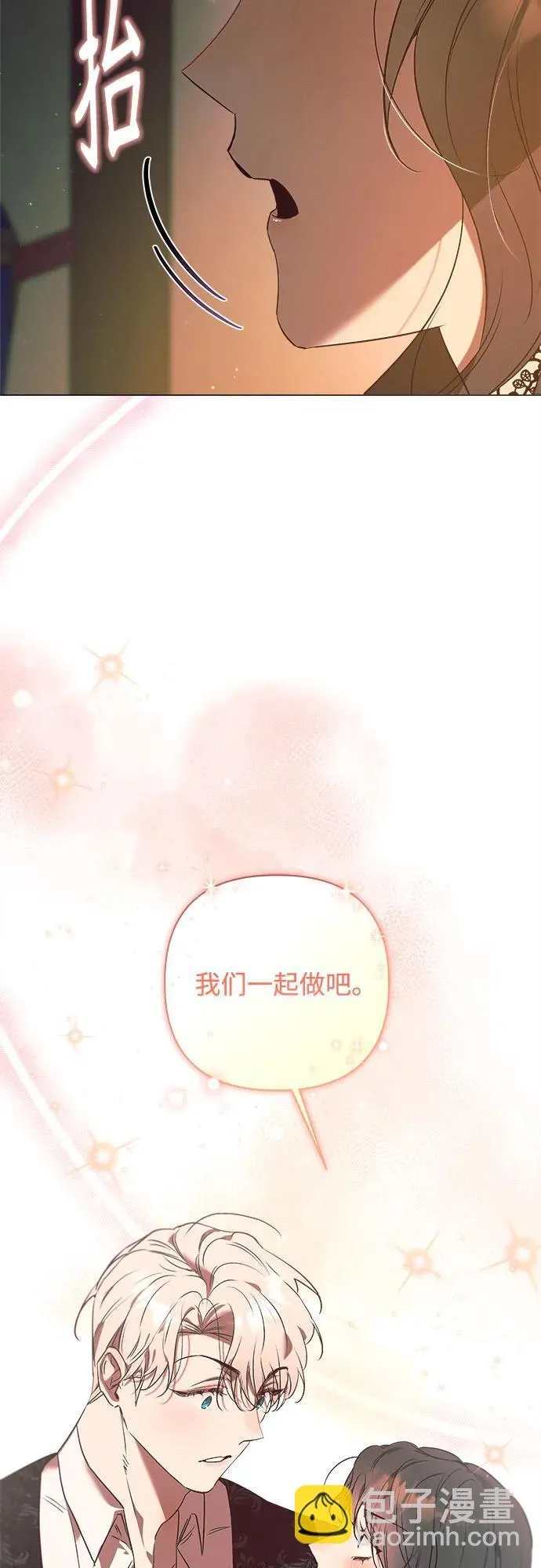 第14话 第68页