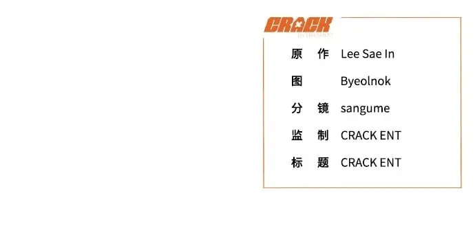 第14话 第75页
