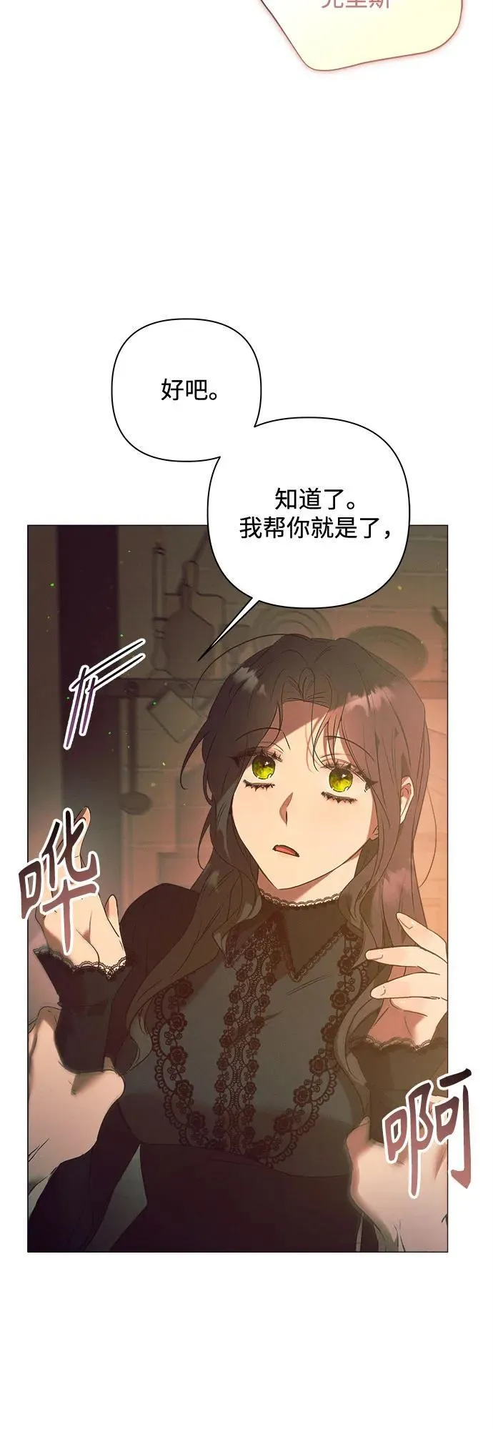 第15话 第5页