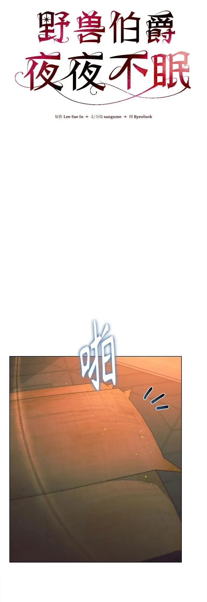 第15话 第9页