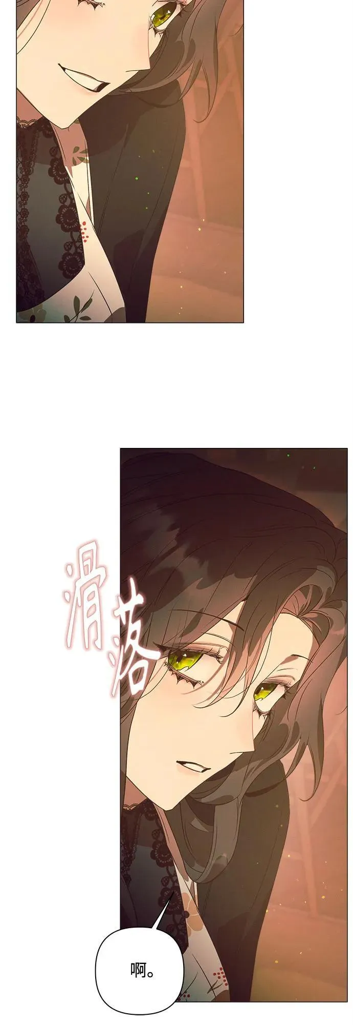 第15话 第13页