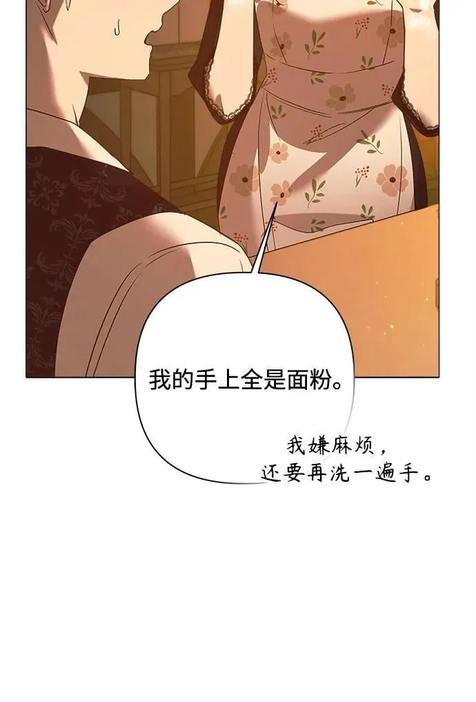 第15话 第16页