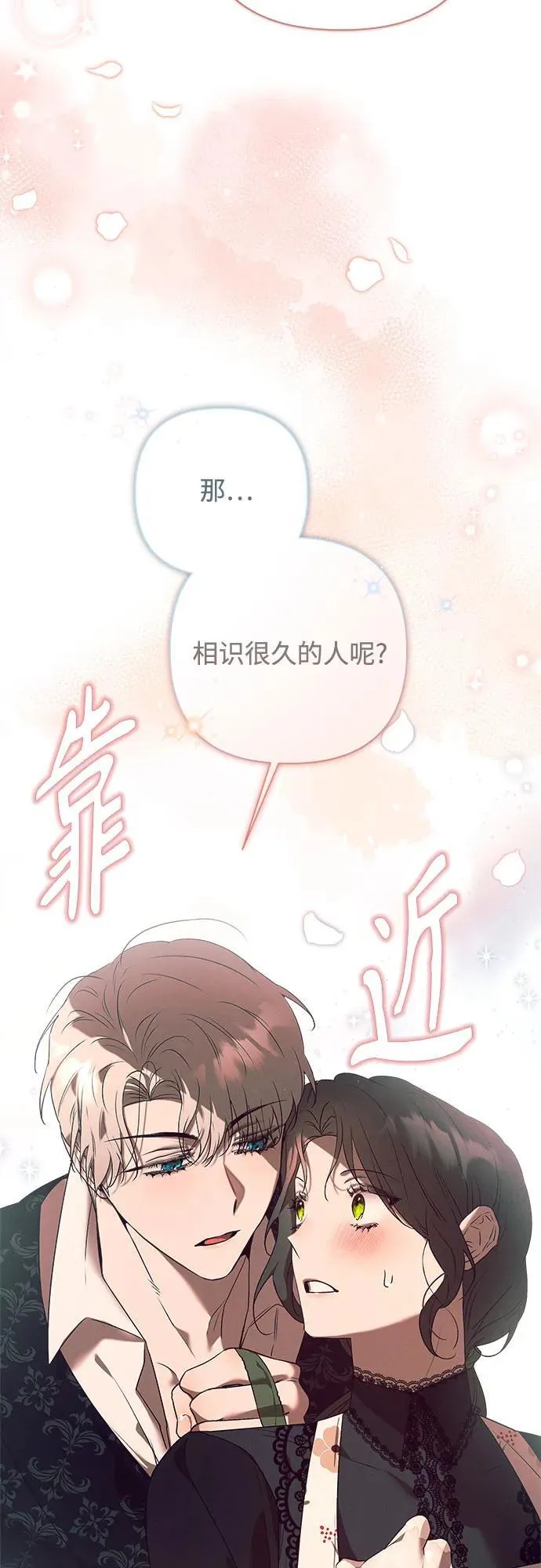 第15话 第24页
