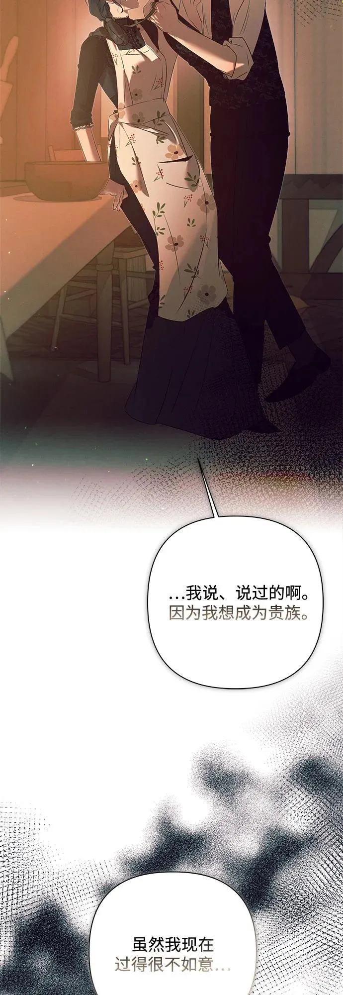 第15话 第28页