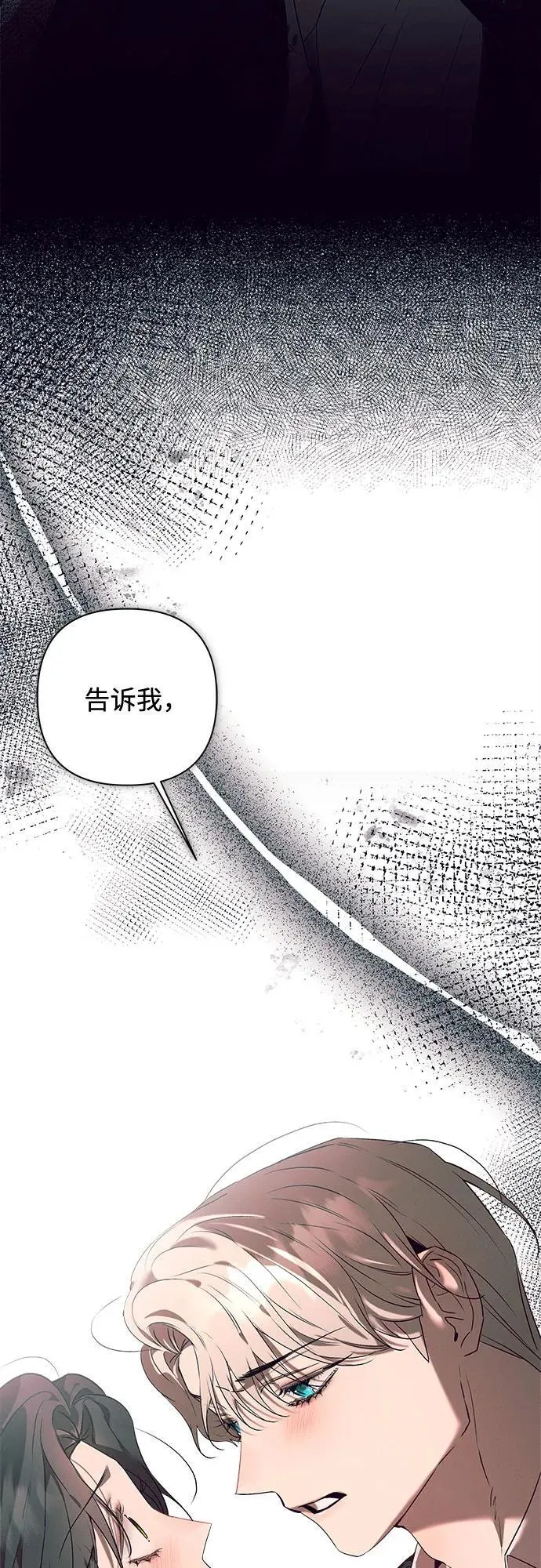 第15话 第30页