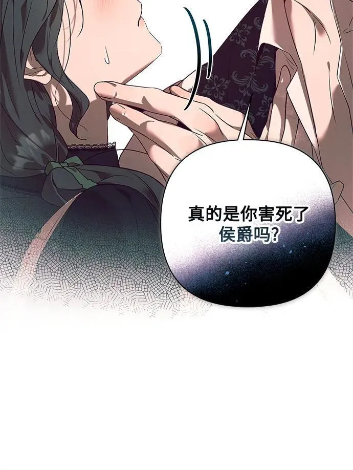 第15话 第31页