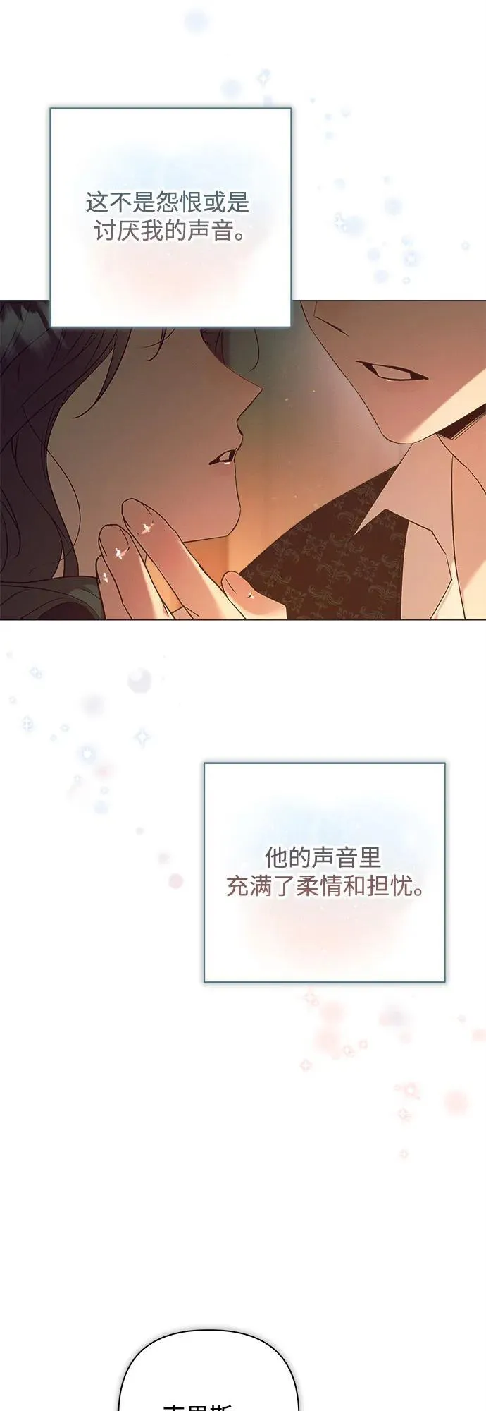 第15话 第32页