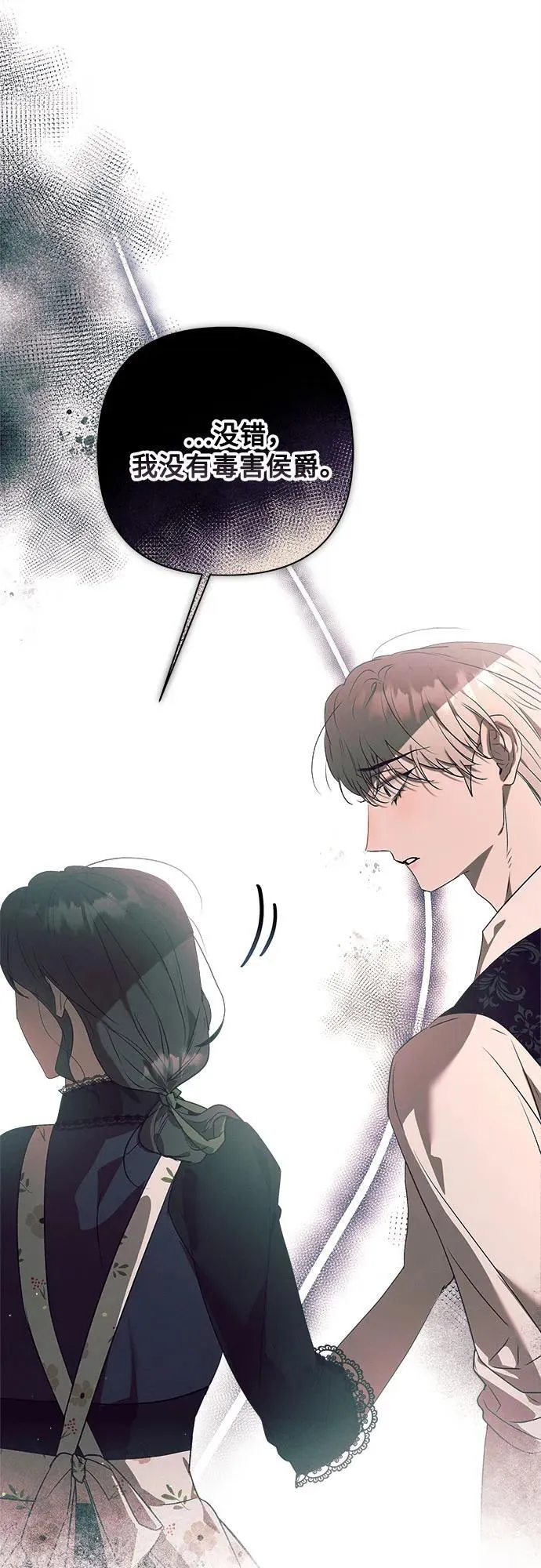 第15话 第37页
