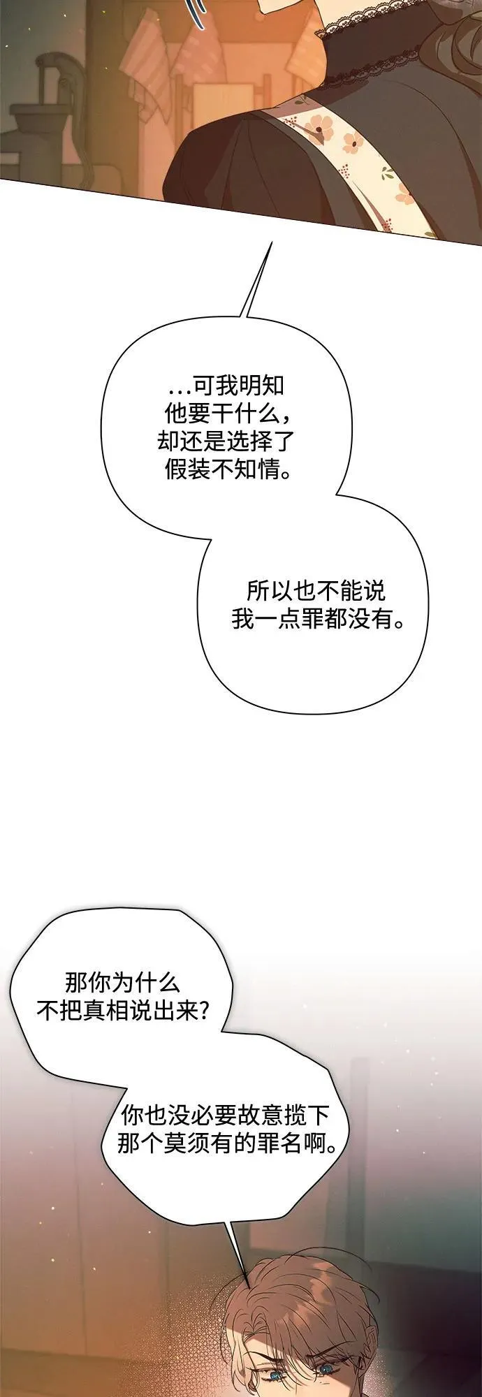 第15话 第39页