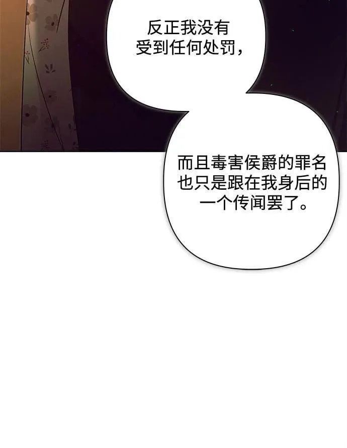 第15话 第41页