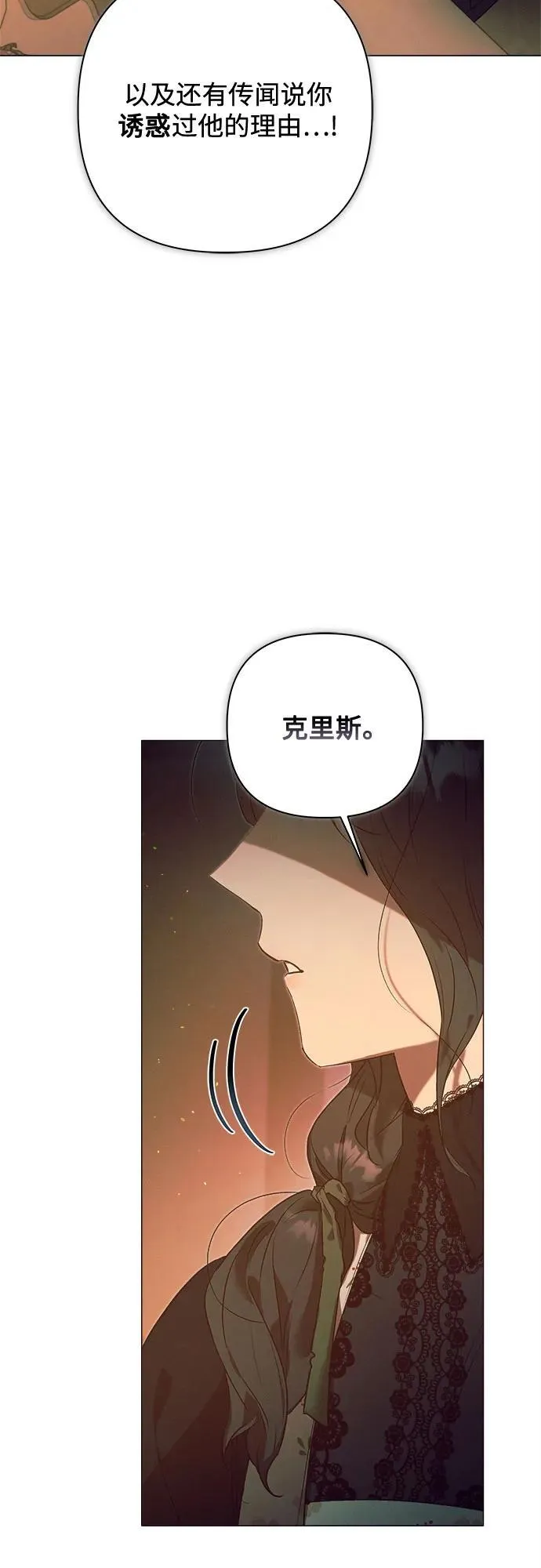 第15话 第45页