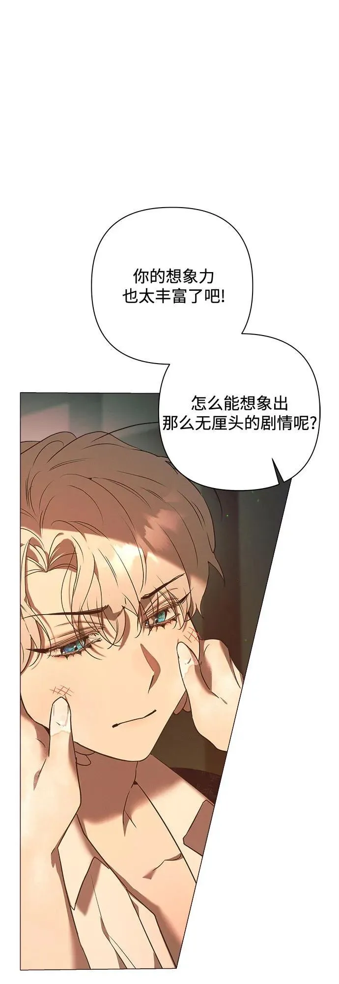 第15话 第48页