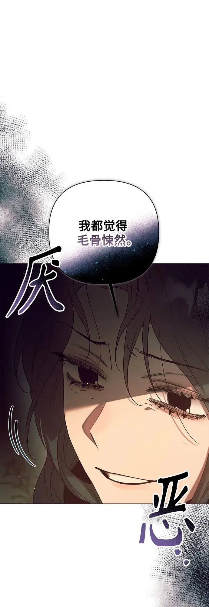 第15话 第50页