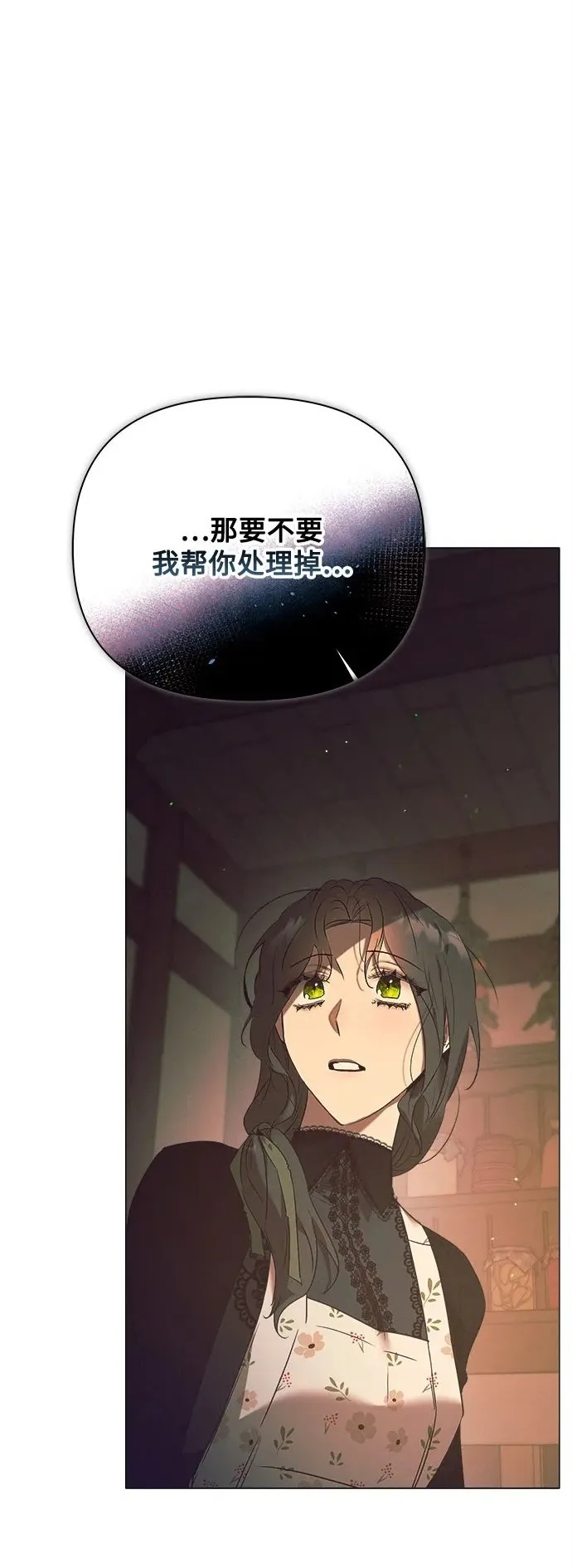第15话 第54页