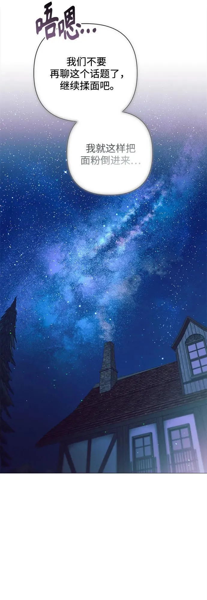 第15话 第58页
