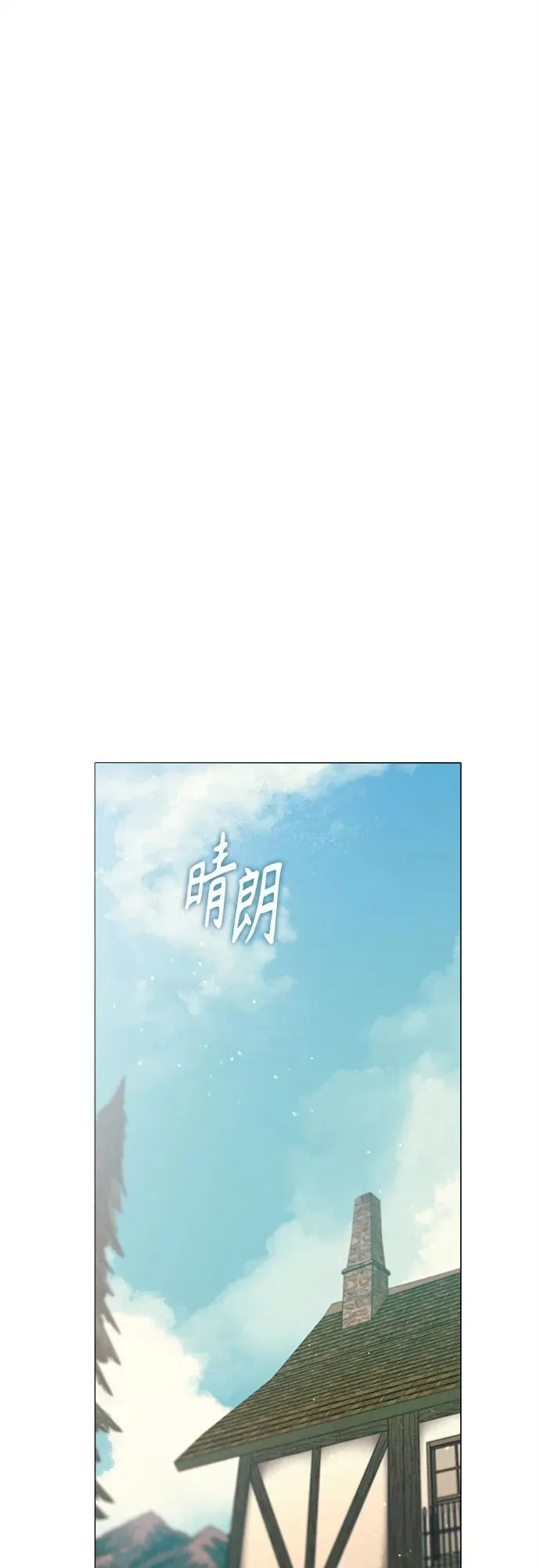 第15话 第59页