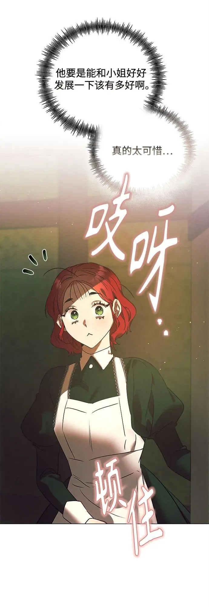 第15话 第63页