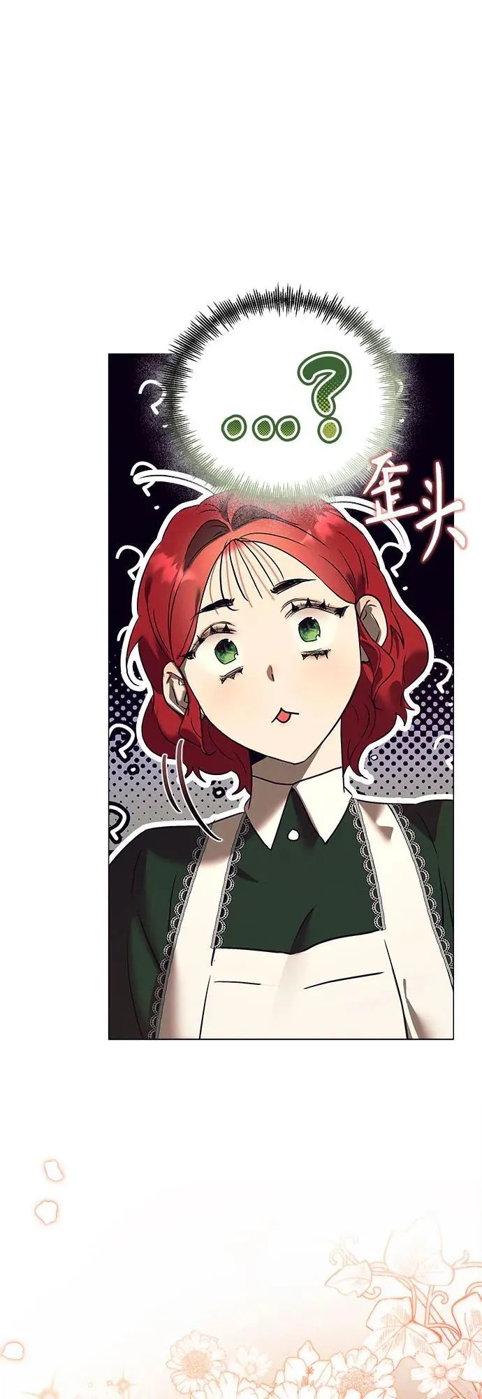 第15话 第64页